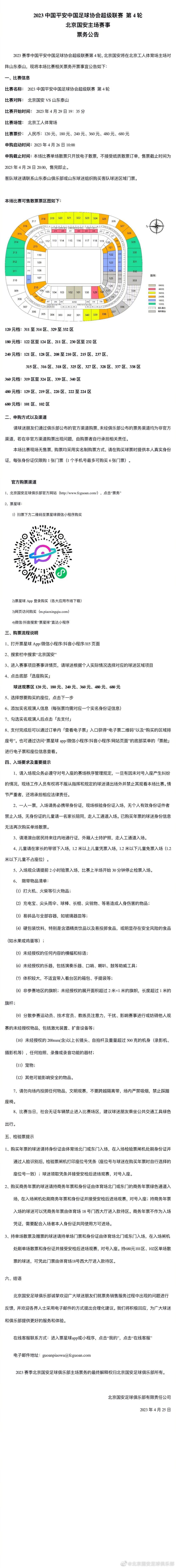 上半场克罗斯助攻迪亚斯破门，皇马暂时1-0格拉纳达；下半场罗德里戈建功，最终皇马2-0格拉纳达，积分来到38分，继续领跑西甲。